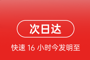 固原六盘山机场空运航空货运 航空货运