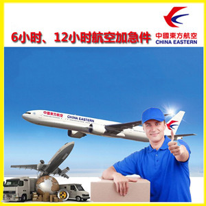 固原六盘山机场空运公司谈空运的四大作用是什么